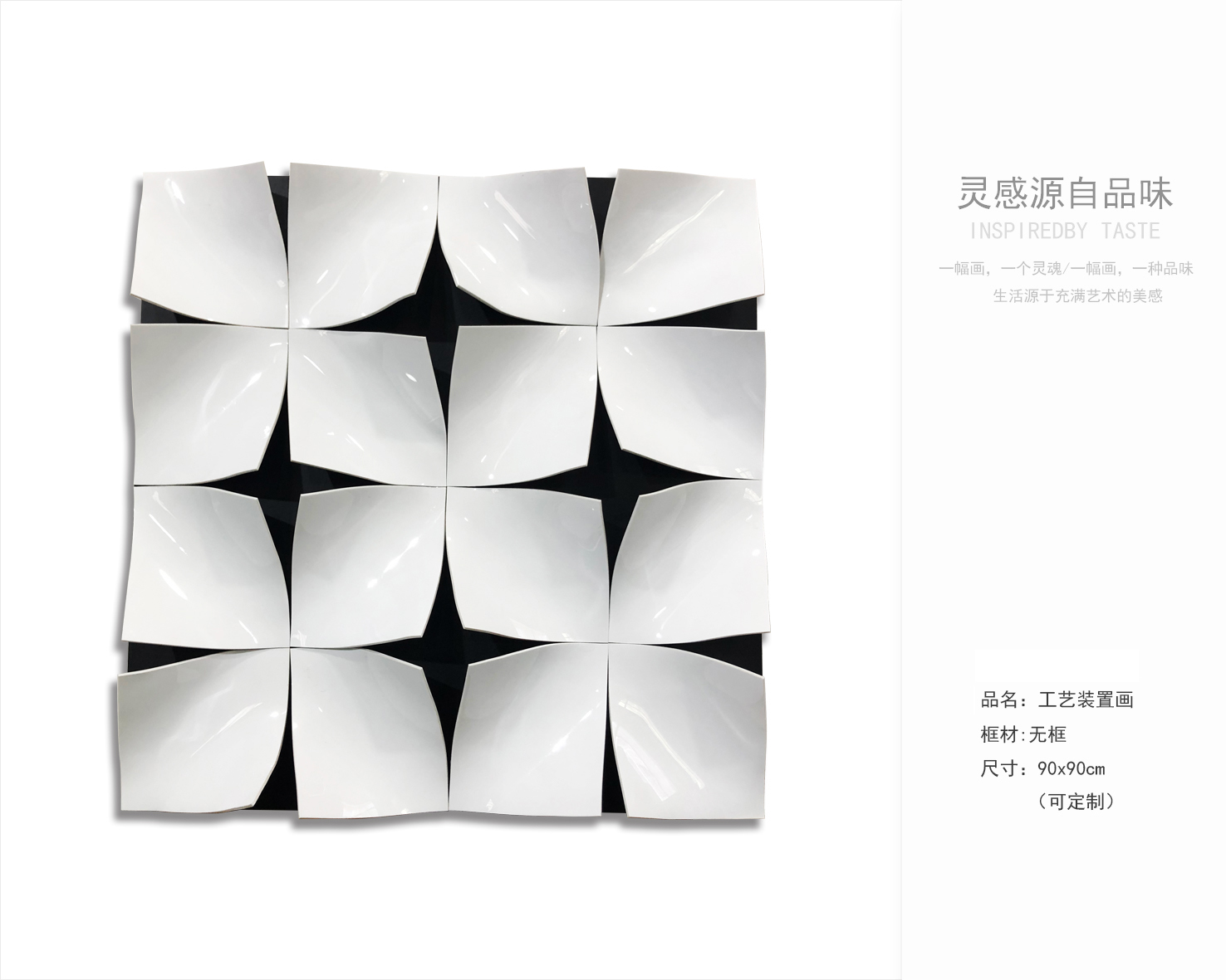 卧室 客厅软装挂画  工艺装置画分享-13