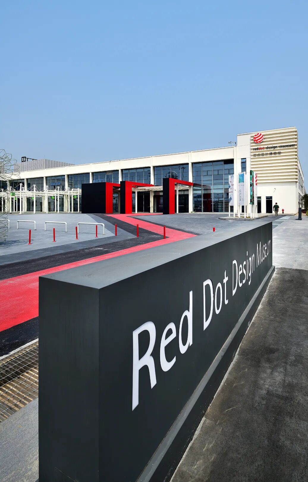 JJP×国际博物馆日｜重现2018：那座停靠过厦门机场的红点设计博物馆-12