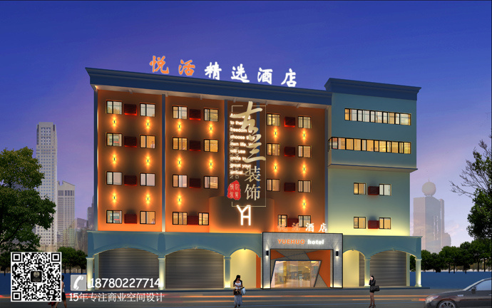 华阳悦活酒店 成都双流商务酒店装修公司案例-4