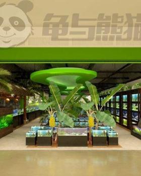 龟与熊猫（华阳欧尚店）