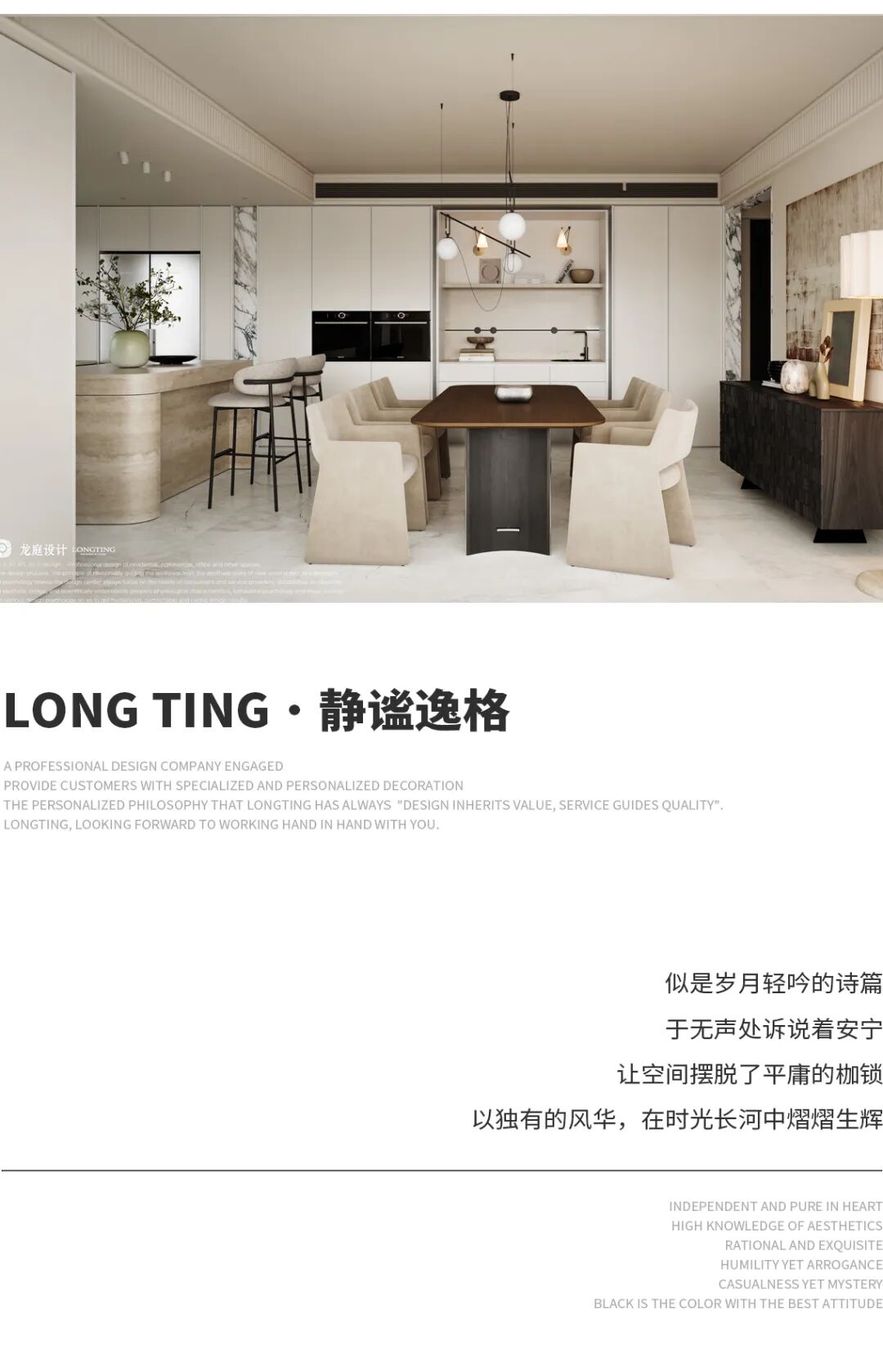 湖州·湖畔春晓丨中国湖州丨龙庭设计-0