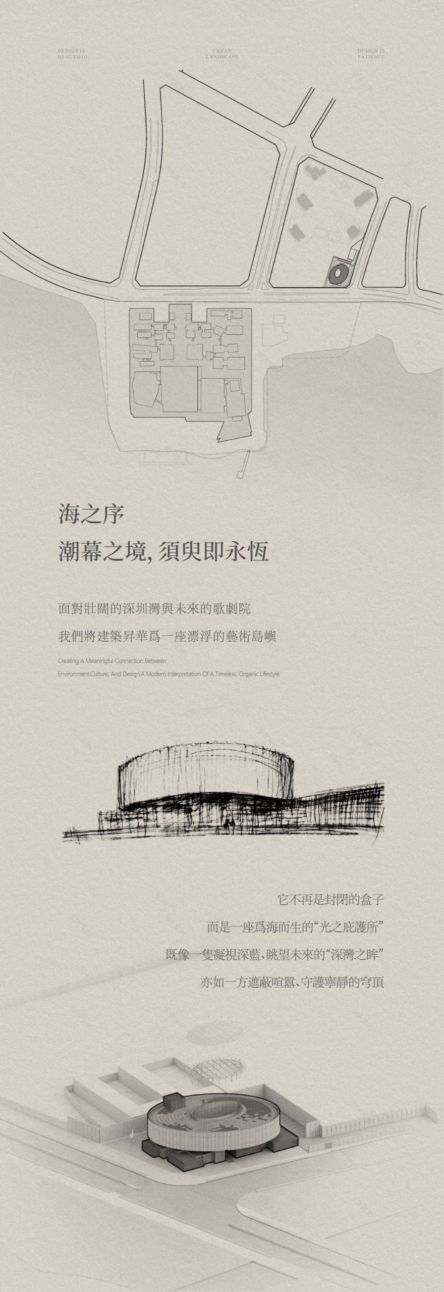 中信城开信悦湾丨深圳华汇设计,CCD郑中设计,笛东设计,CCD·WOWU无物艺术顾问-10