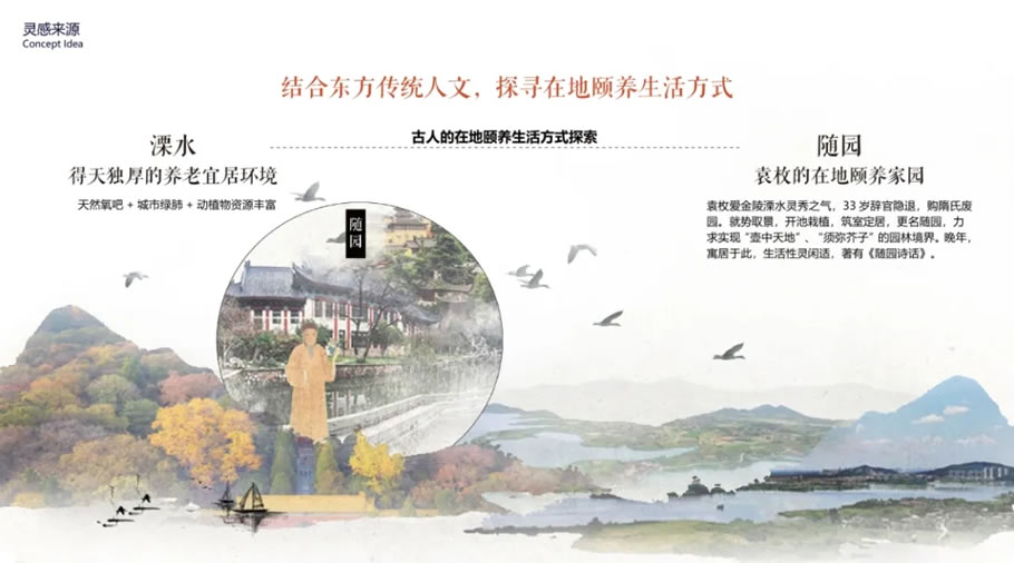 南京颐养中心丨中国南京丨LAURENT罗朗景观·JYL创研工作室-26