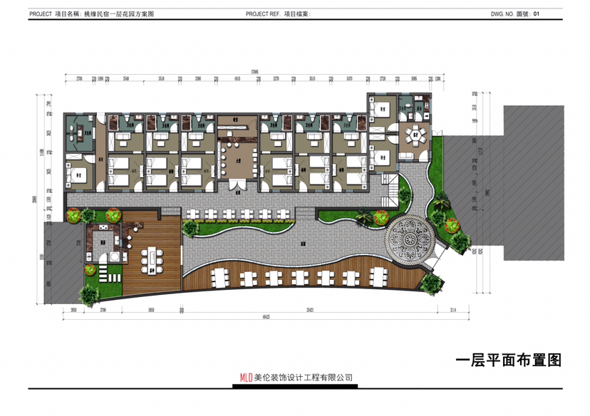 桃源山居·寻桃源-5