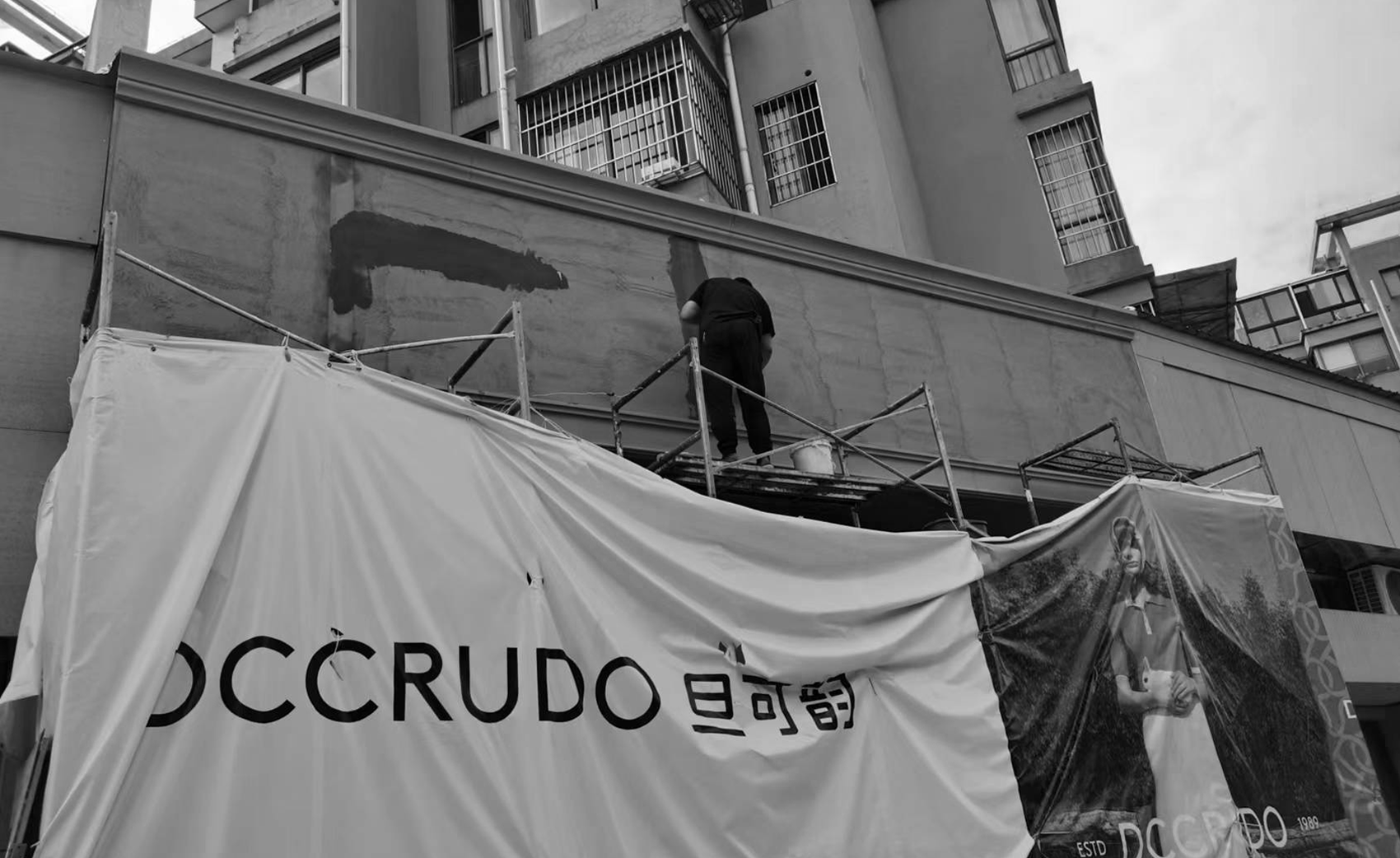 旦可韵丨中国宁波丨魔戏空间设计-29