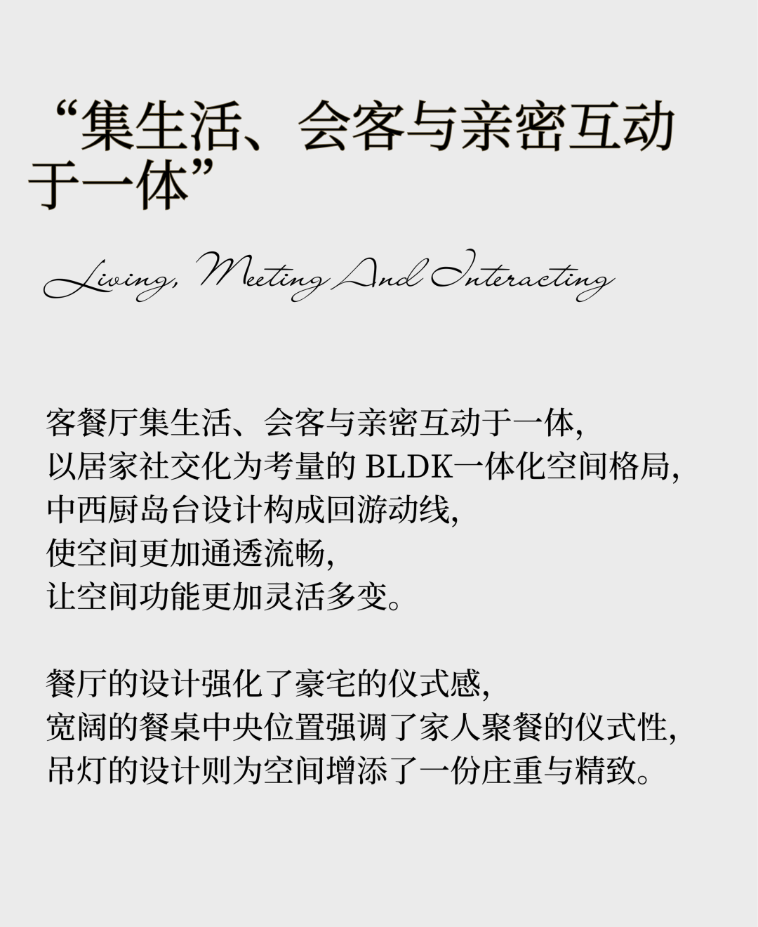 新世界 · 杭州之门：杭州封面之作，奢雅人居新标杆-40