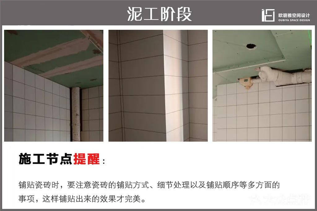 欧碧雅案例 | 76m²老房翻新,北欧风演绎空间魔法-23