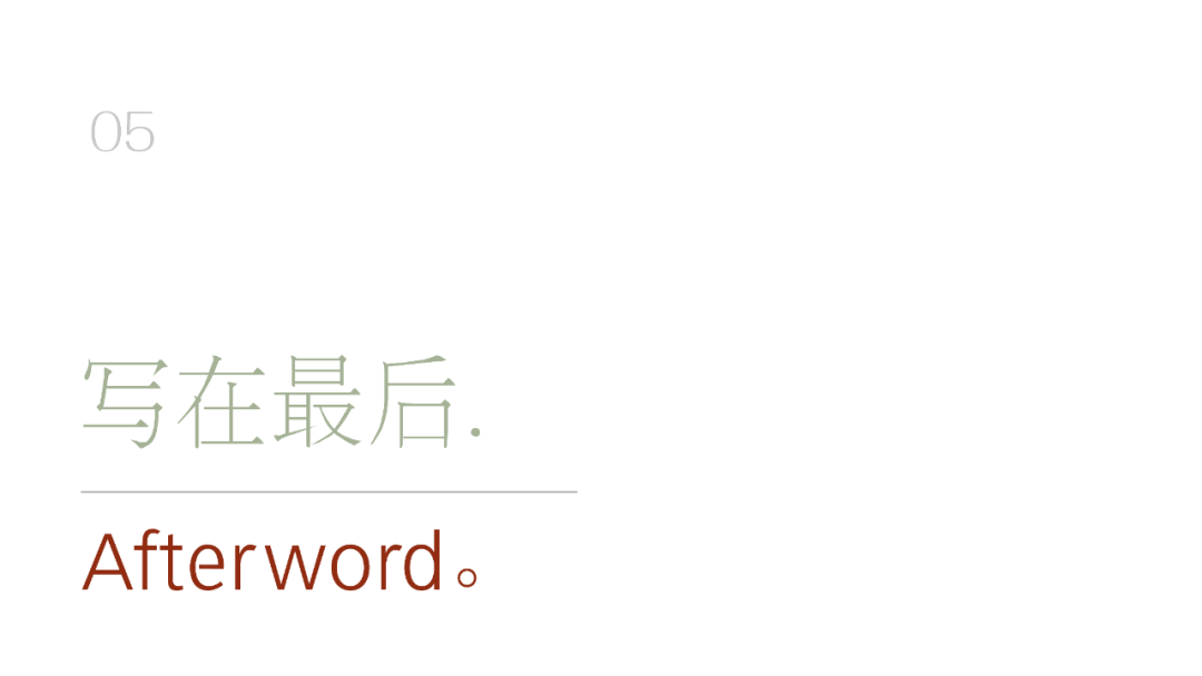 “苏高新地产.高端璟系”——苏州高新区上华璟庭丨中国苏州丨合展设计营造-43