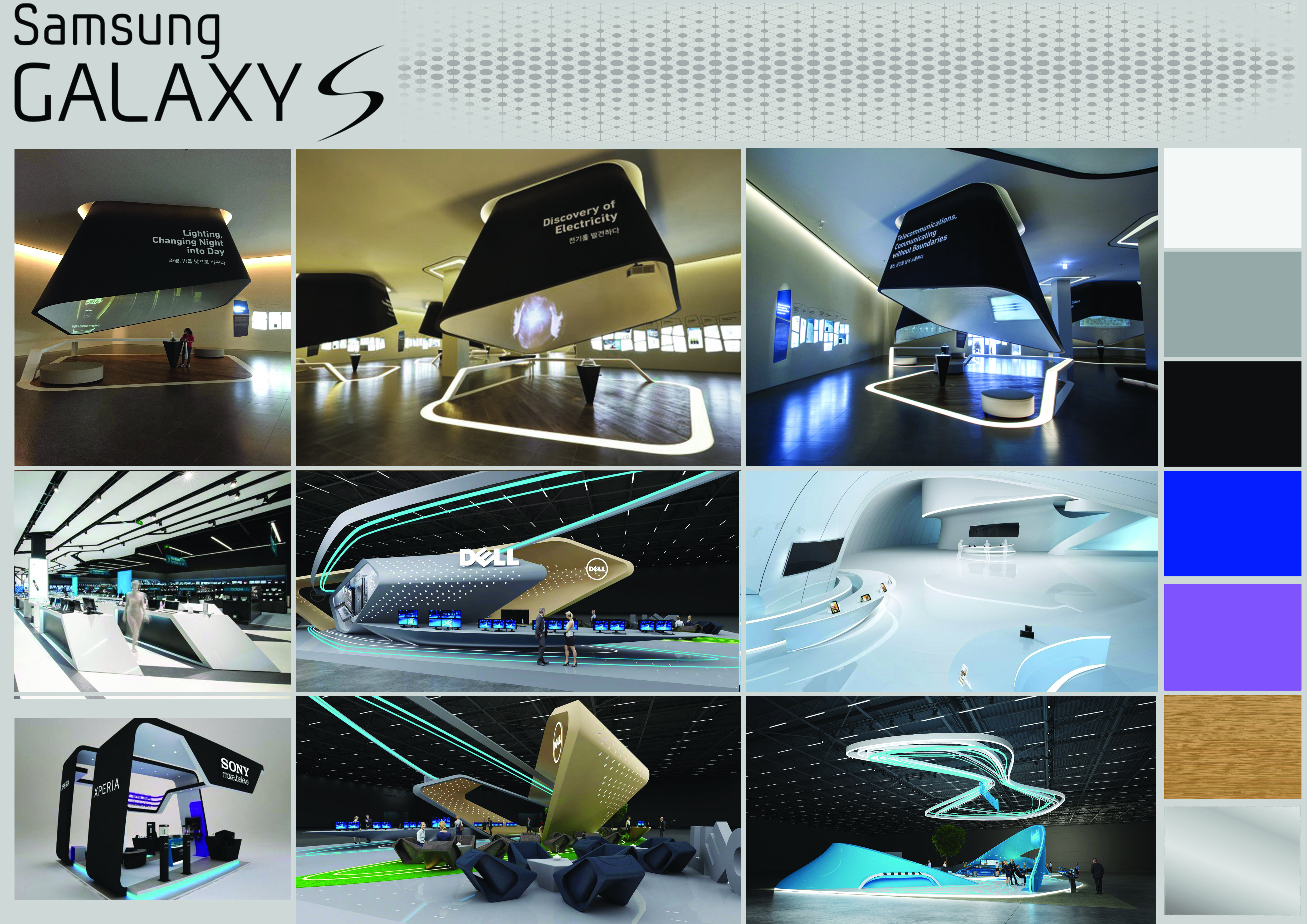 三星公司和陈列室-4