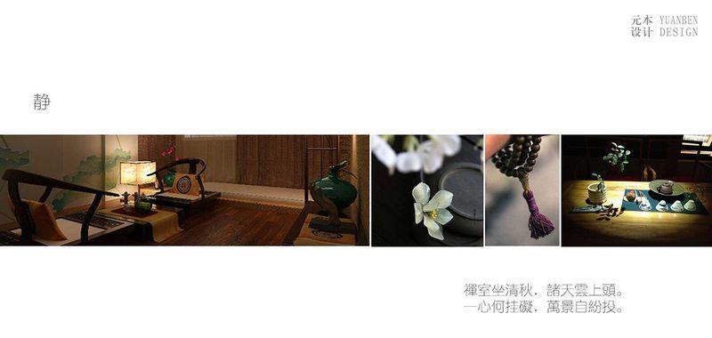 茶缘聚茗仕会所-24