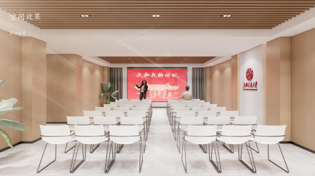 LDG动态︱上海经纬匠心善筑——上海交大校友服务中心正式启用-17