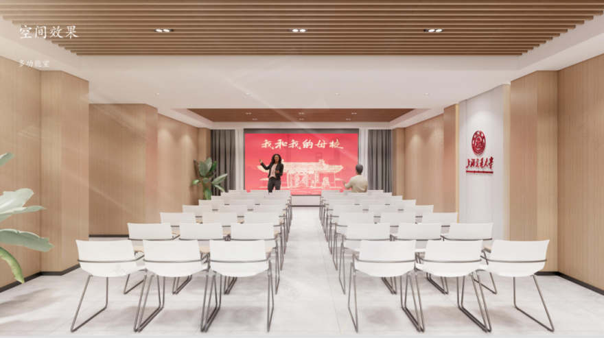 LDG动态︱上海经纬匠心善筑——上海交大校友服务中心正式启用-17