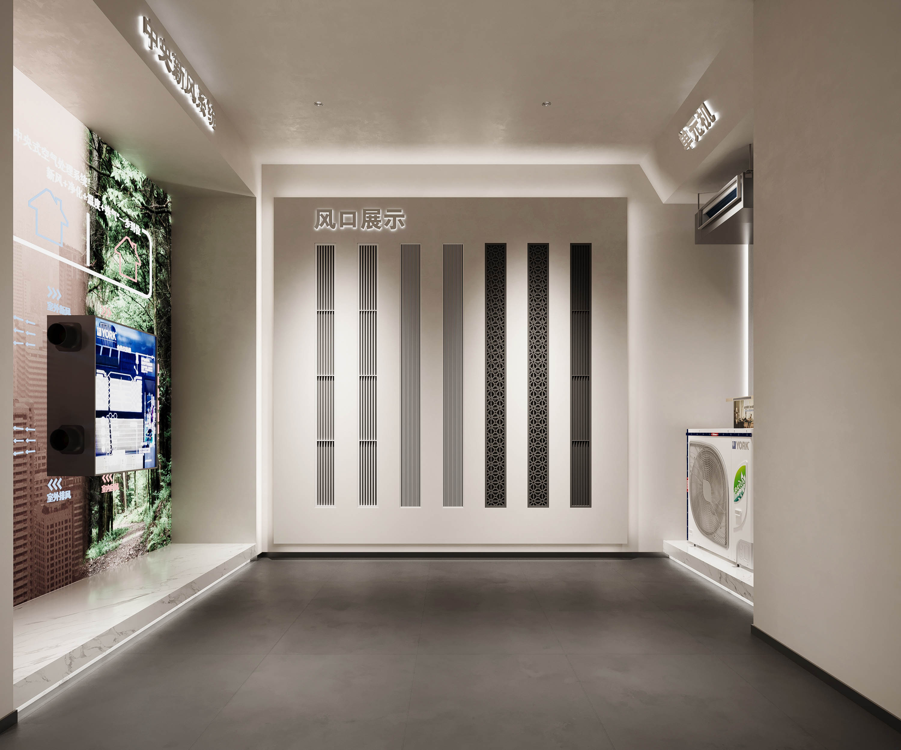 长沙约克 VRF 暖通展厅设计丨中国长沙丨周笙笙全案设计-12