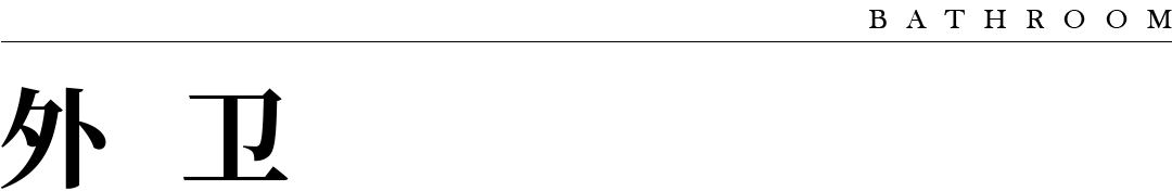 浙江温州天麓西苑私宅设计丨中国温州丨R’sYard缪茹空间设计工作室-47