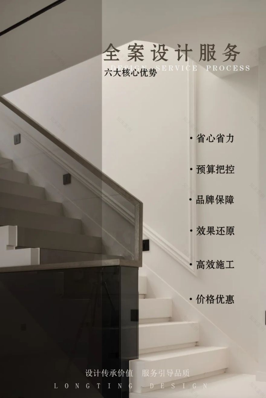 爱家华府全案落地实景·玫瑰窃贼丨中国湖州丨龙庭设计-1