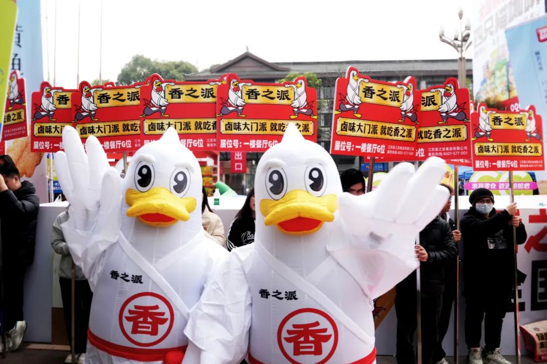 #华与华每周新作# 香之派超级展位设计-39