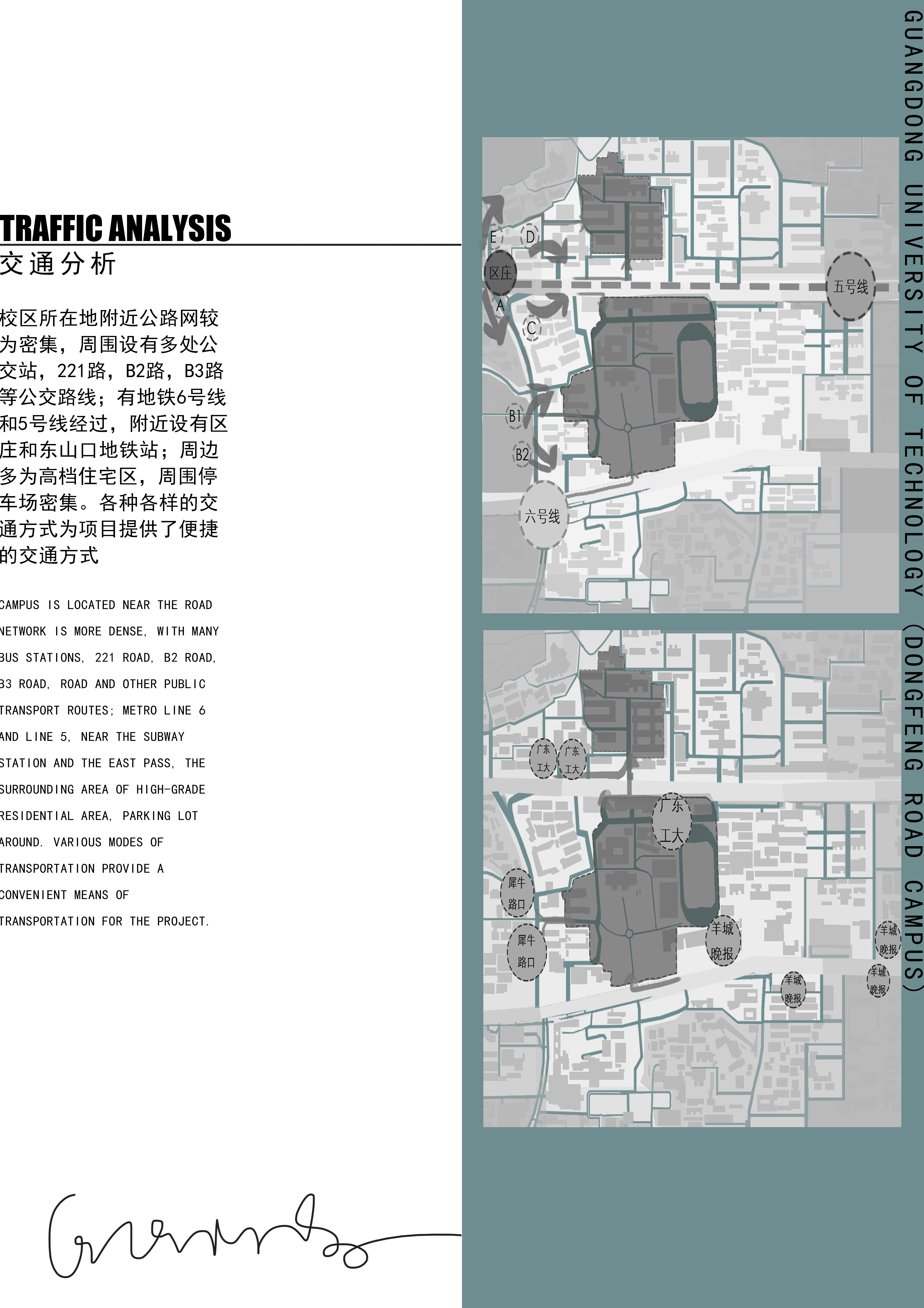 校园植物景观设计实例解析-4