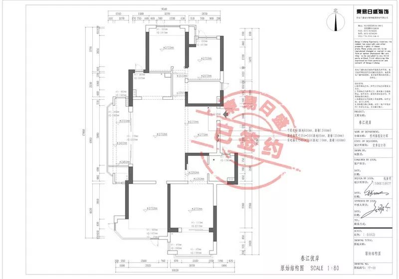 【东易设计】钱浙明作品：零度自由-29
