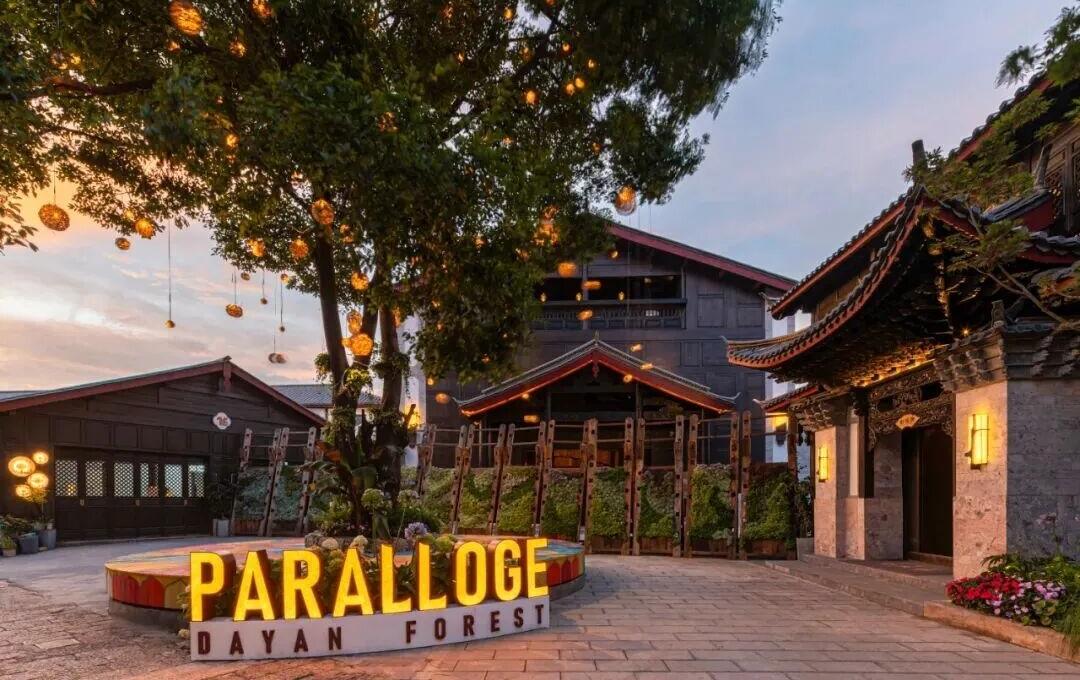 柏乐朗 大研心林酒店丨中国丽江丨广州市联智造营装饰设计有限公司-3