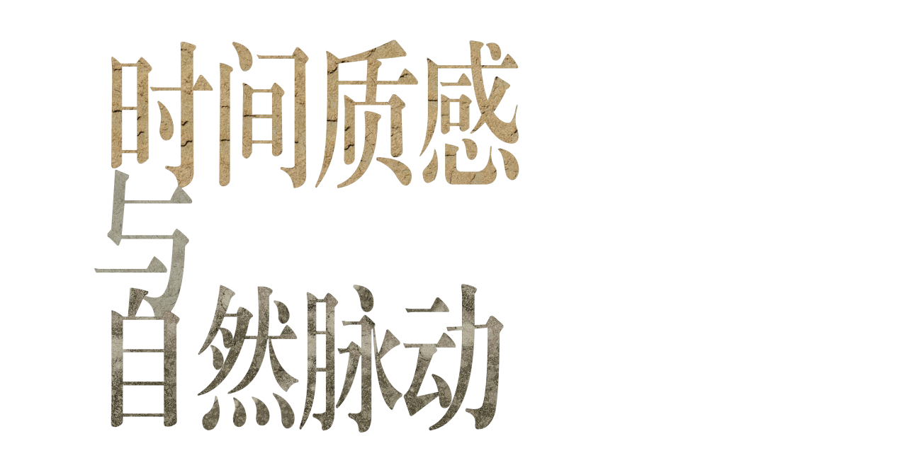 90后老物件“饲养员”的木石之家丨山地土壤室内设计工作室-12