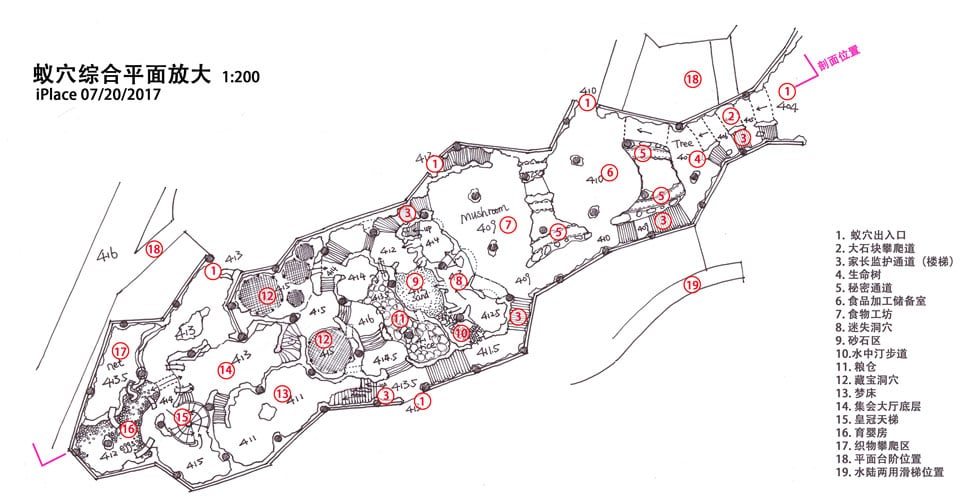 龙岩紫金山儿童欢乐园-67