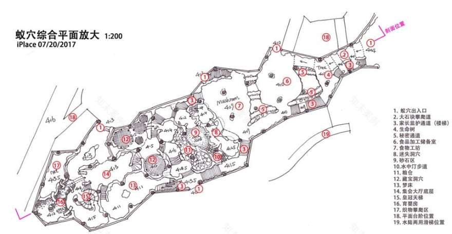 龙岩紫金山儿童欢乐园-67