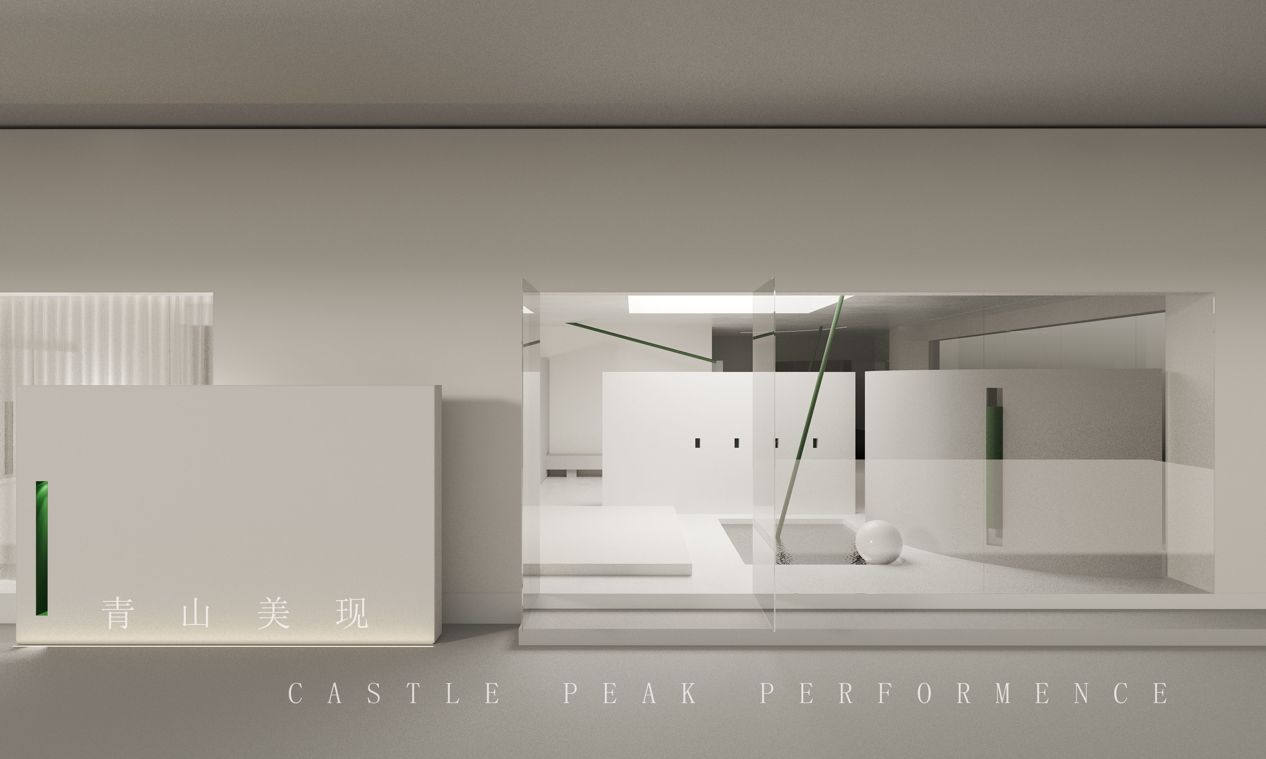 绿洲 | 芜湖逆向空间研究室的现代设计之作-8