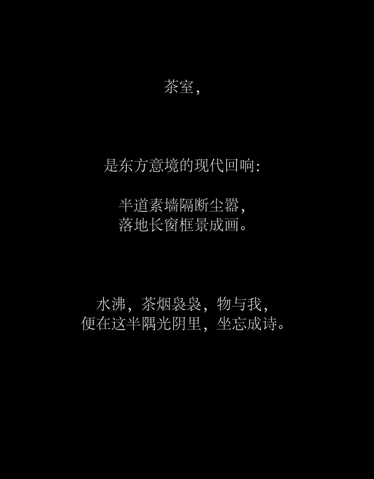 绿城义乌 · 凤栖逸庐丨中国浙江丨李益中空间设计-18