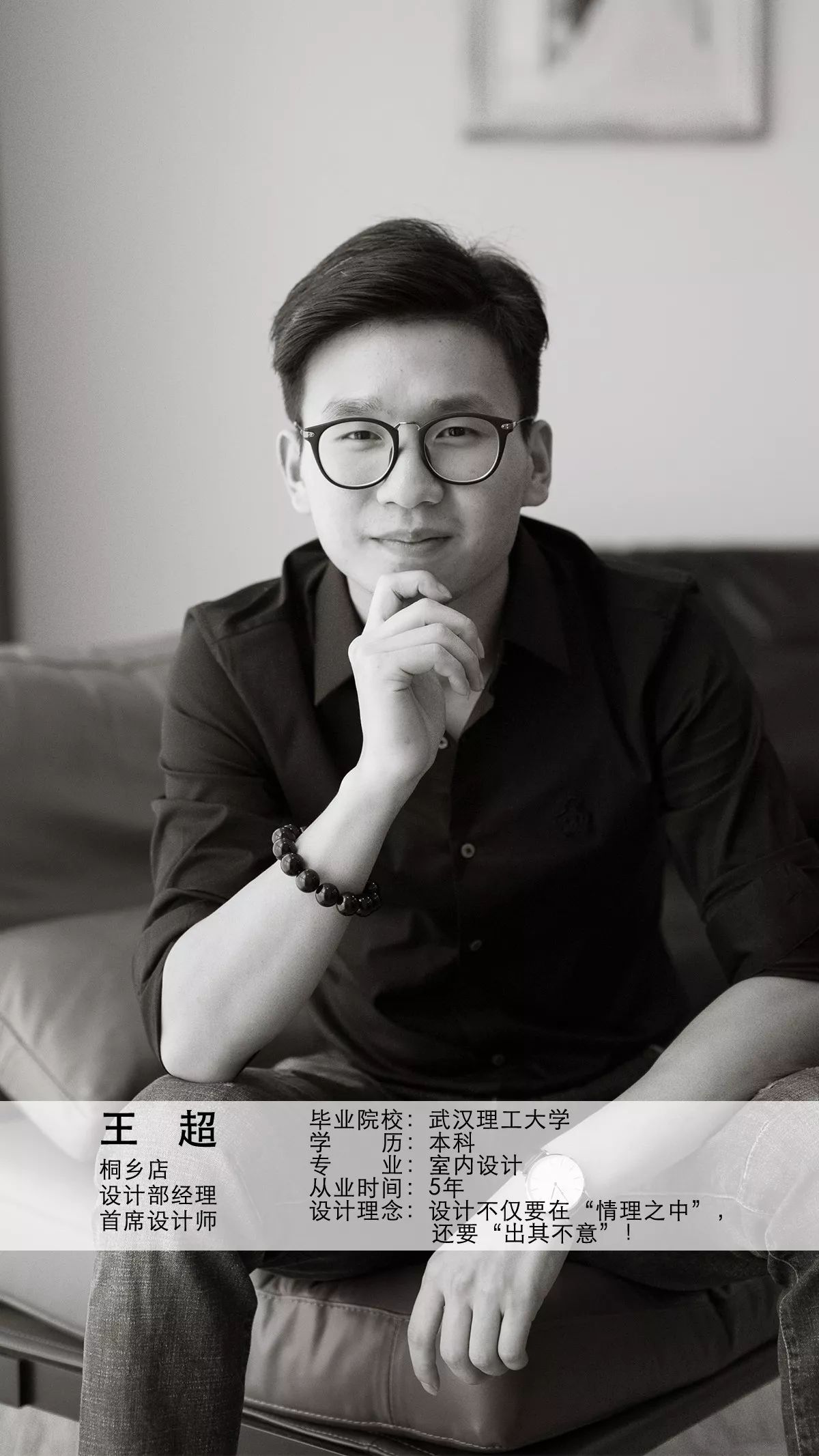 罗马都市北欧风情-53