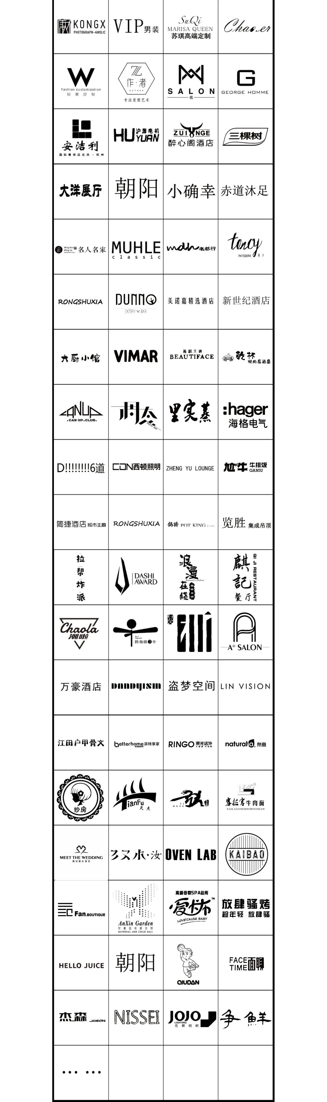 姚锅锅超级酸菜鱼2·0-121