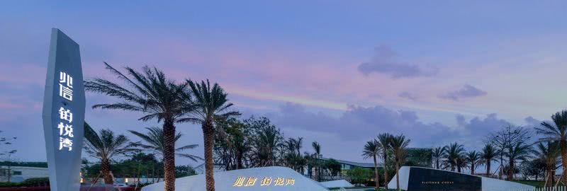 北海铂悦湾 | 温润曲线,度假滨海世界-10