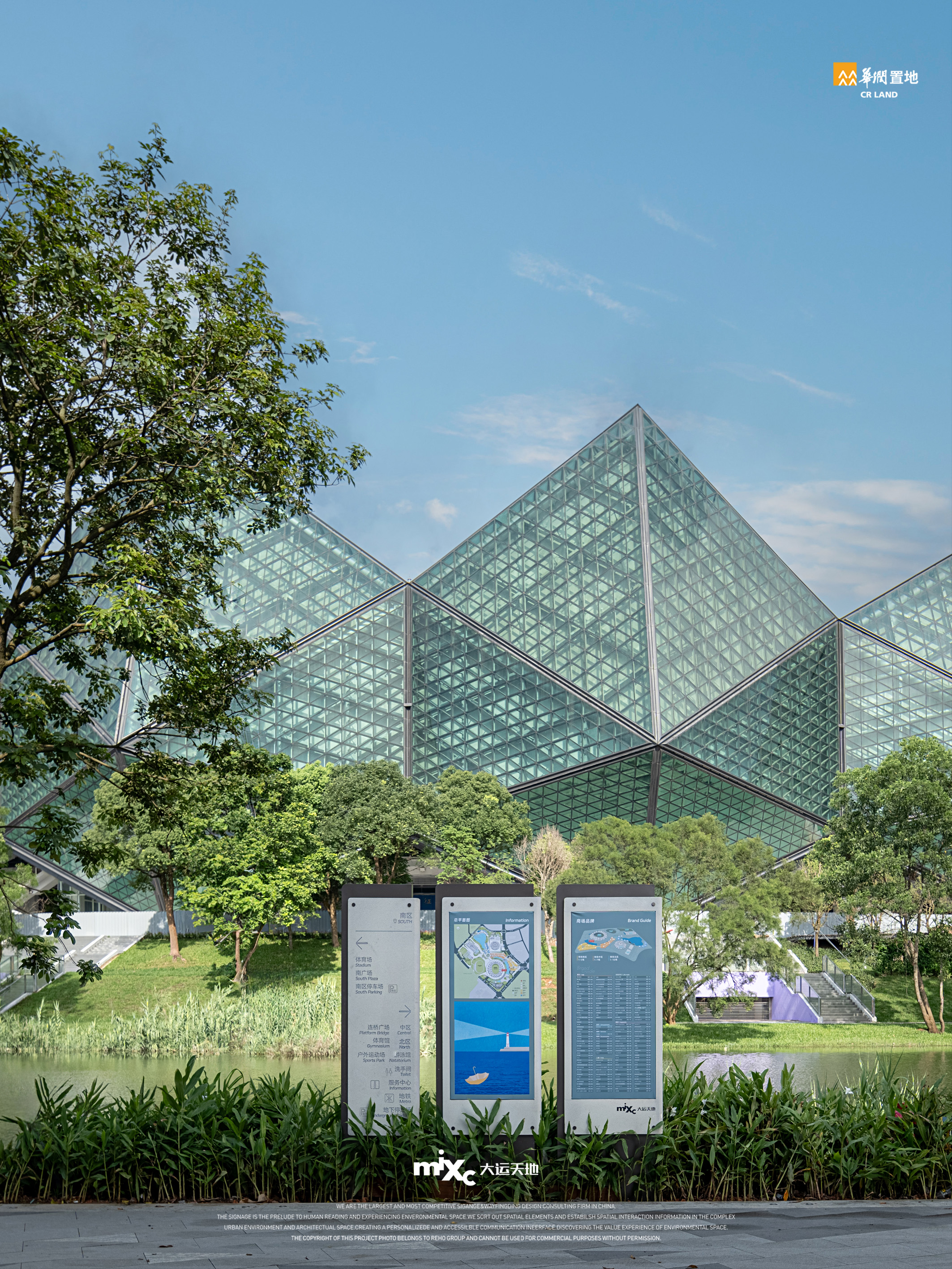 深圳华润大运天地 · 湖光悦影丨中国深圳丨刘园,刘欢,杨伟丰,余宗耀等团队及多方合作-21
