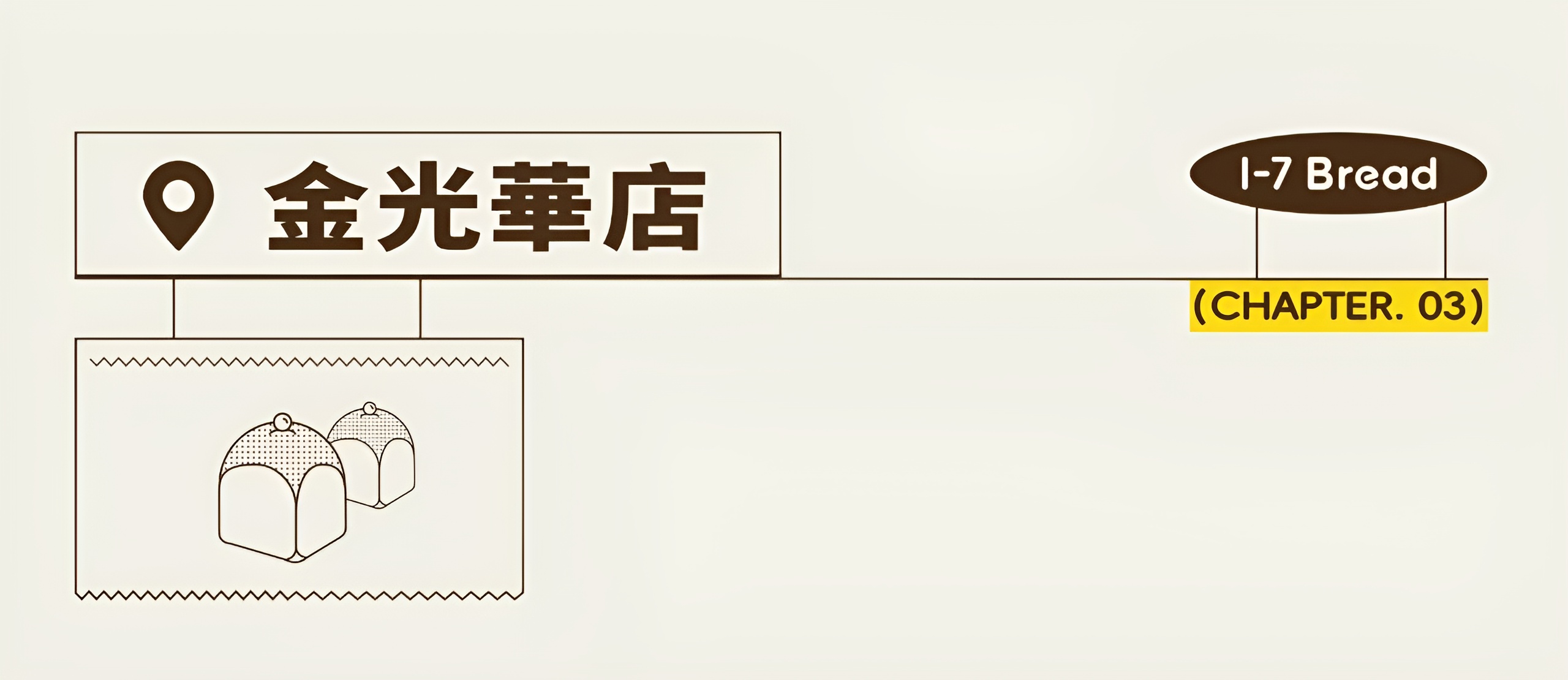 17Bread 面包店丨中国深圳丨矩阵纵横-50