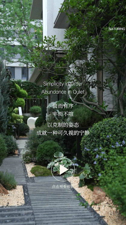 少即是多·隐芯墅院 · 华润置地成都·天宸上院丨中国成都丨乐梵植家-0