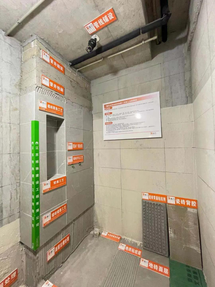 新力翡翠湾实体样板间丨中国无锡-26