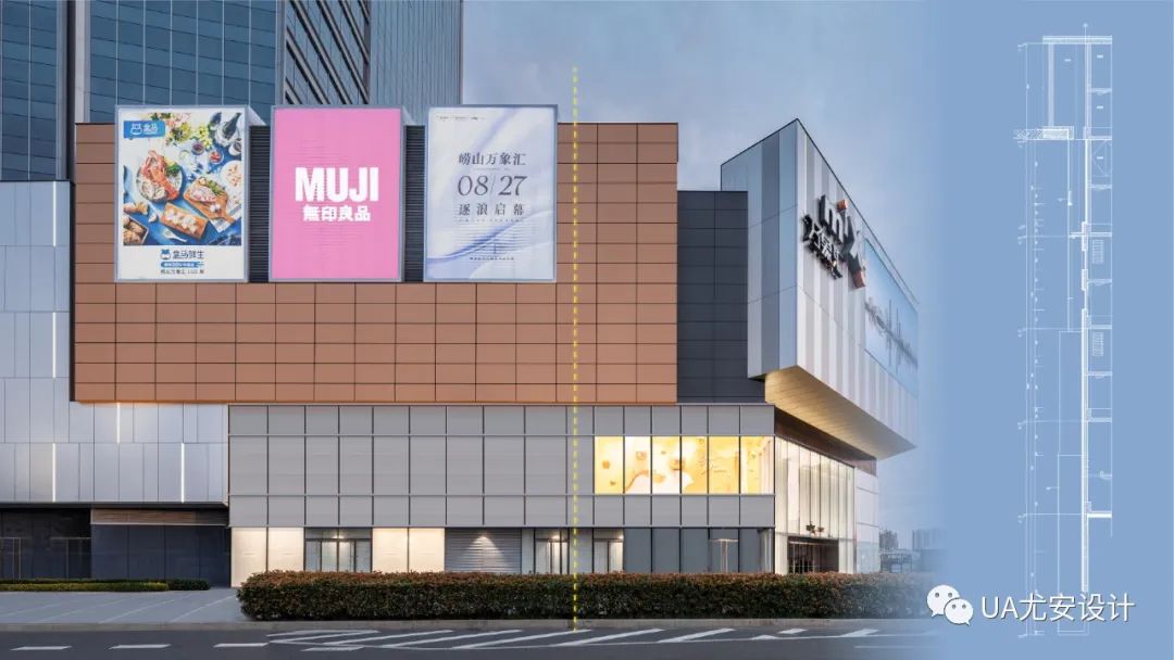 青岛崂山万象汇丨中国辽阳丨UA尤安设计·尤安一合-94