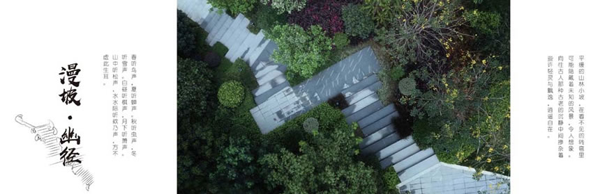 深圳君胜·熙珑山丨中国深圳-24