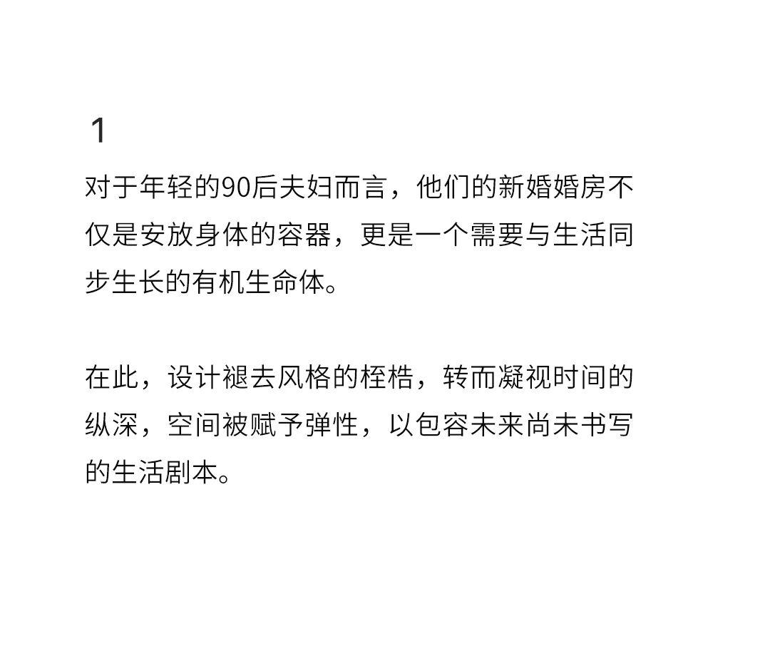 WOOR午尔设计 | 温州190㎡私宅-3