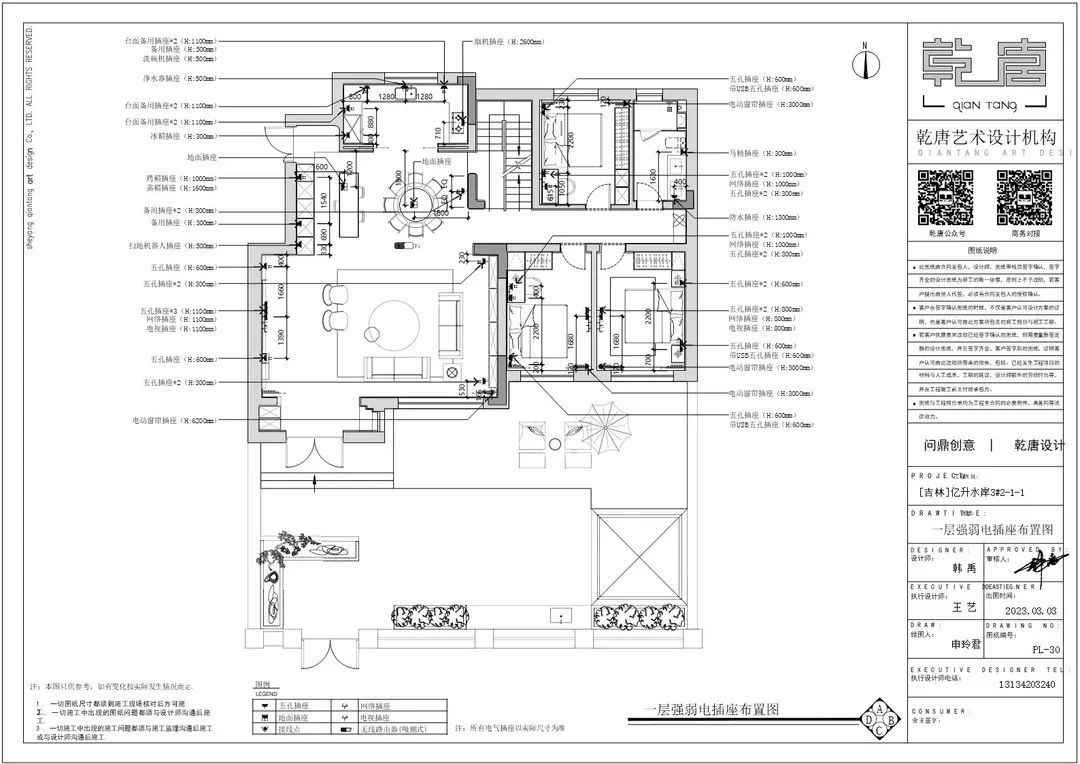 亿升水岸3#211私宅装修丨中国吉林丨TDD+e乾唐设计-101