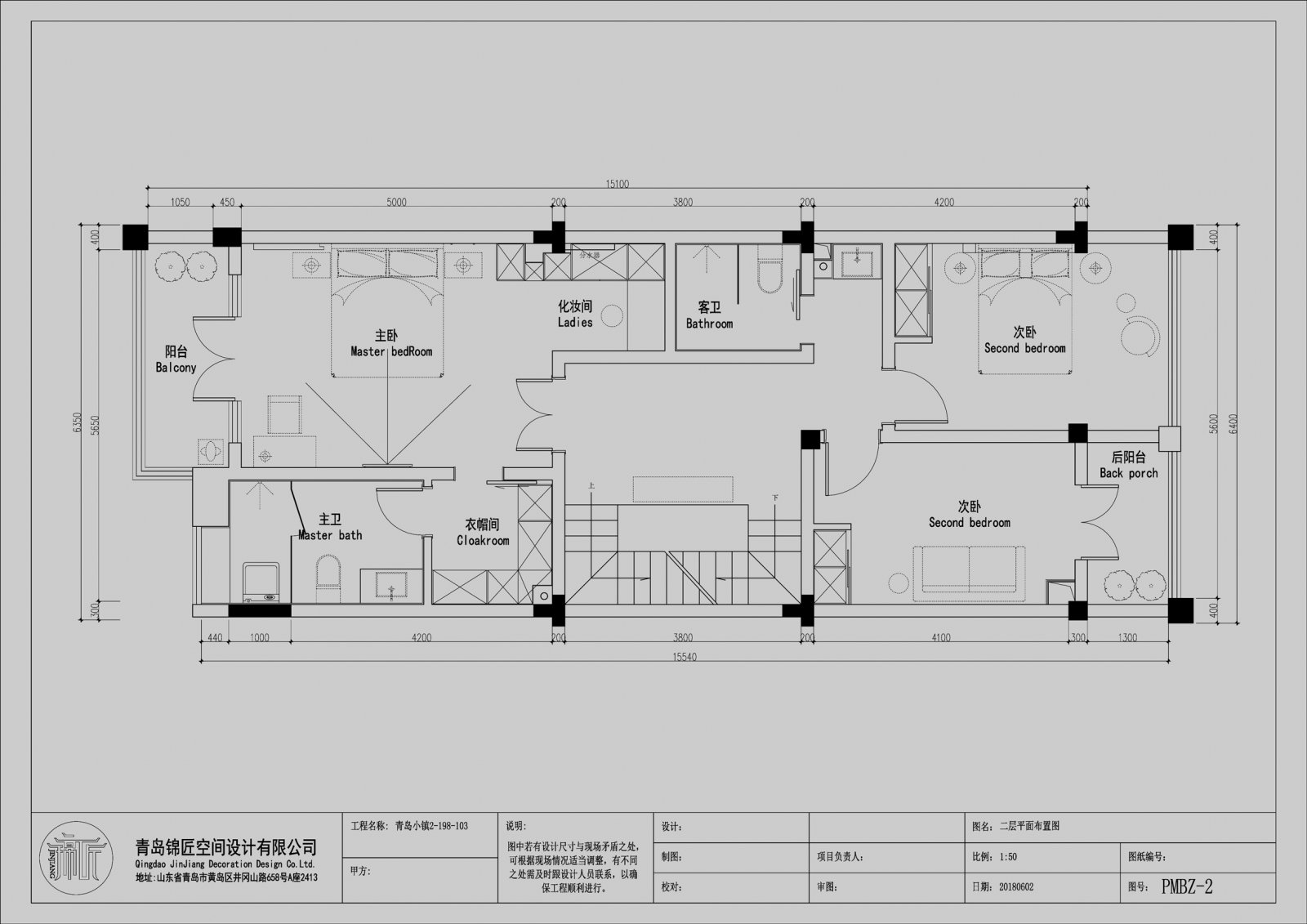 万科青岛小镇二期-5