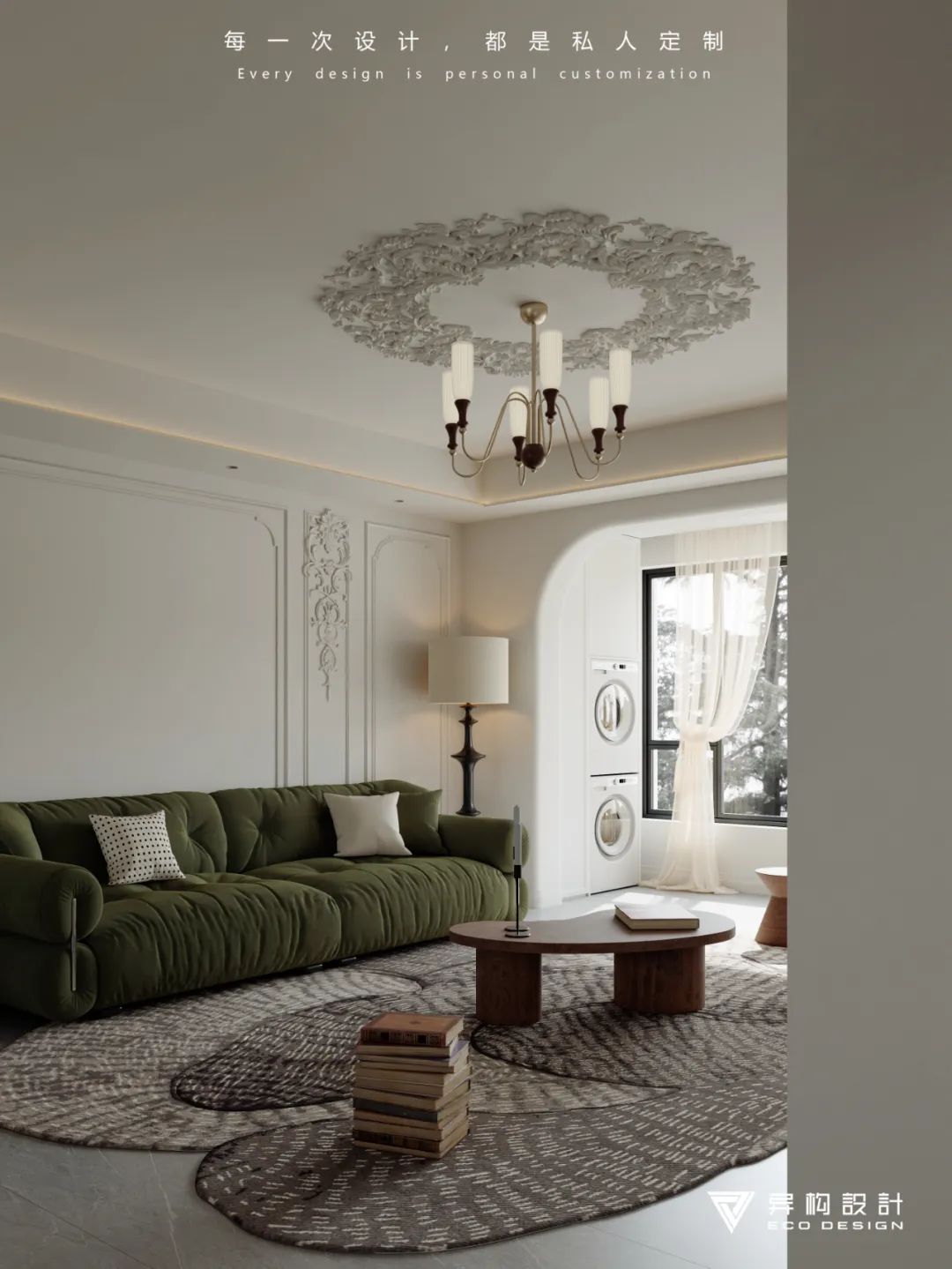 春光作序丨张新艳-31