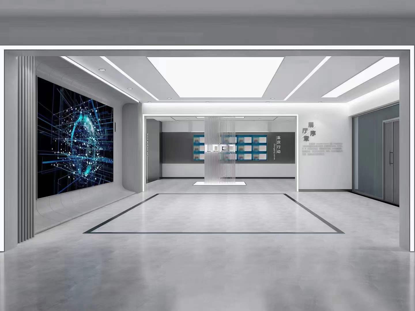 智能工业 | 智慧企业展厅-0