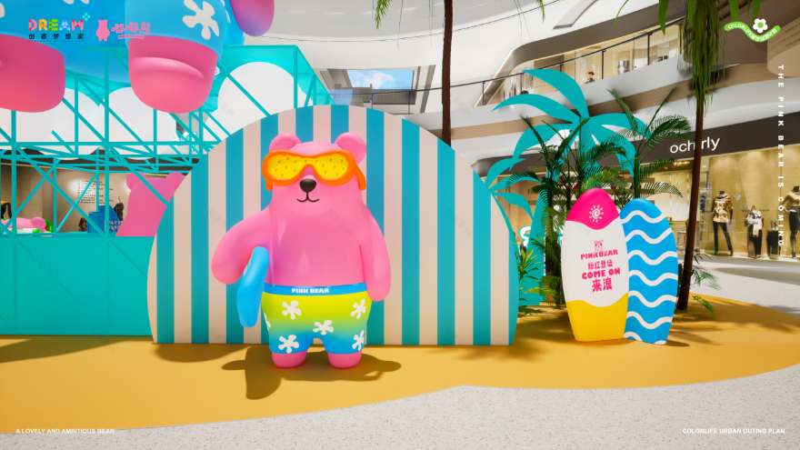 《嘟嘟熊夏日游记·COME ON 来浪》· 海滩风室内设计-39