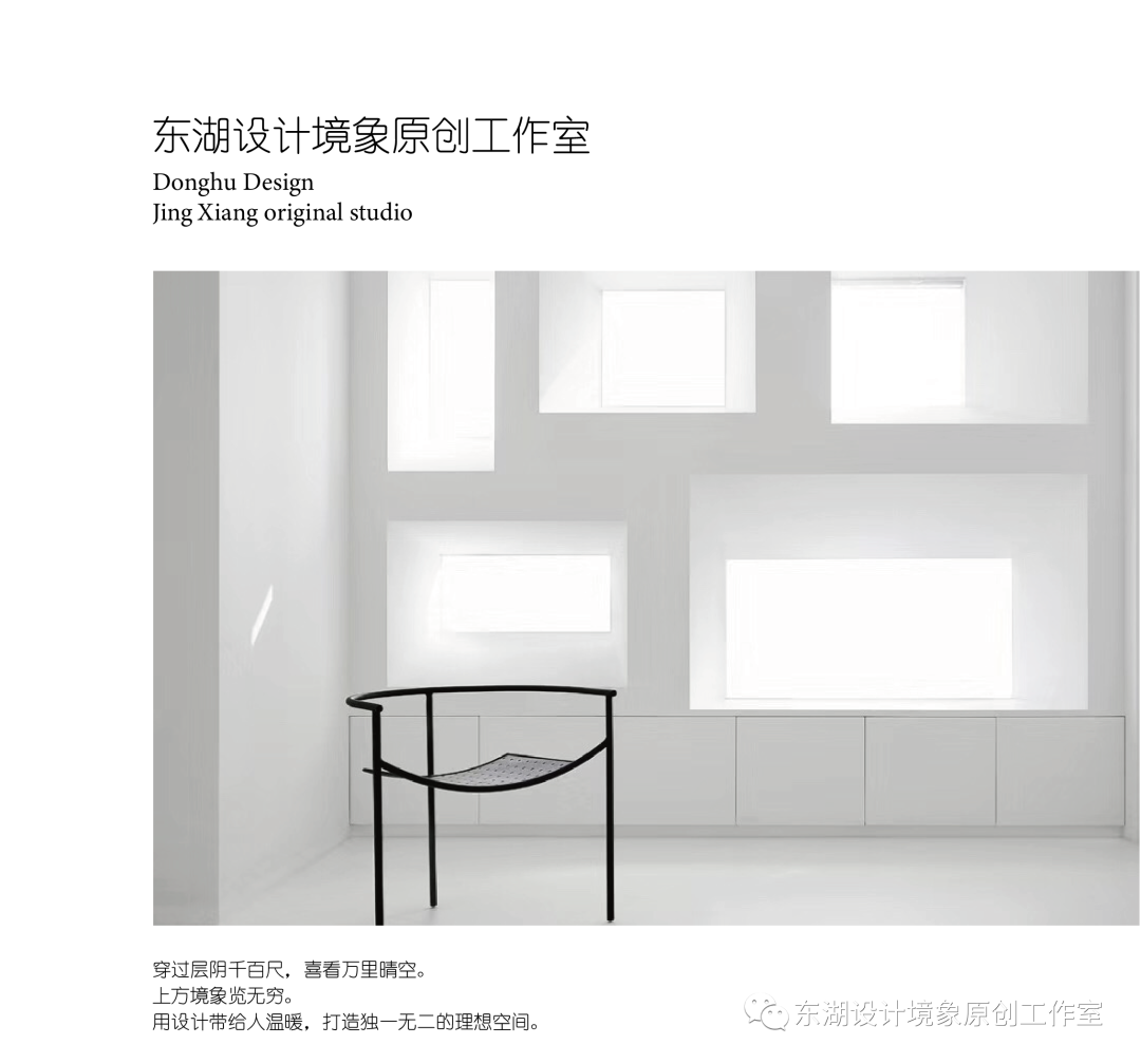 美加湖滨新城 · 独一无二的现代家居设计丨东湖设计境象原创工作室-0