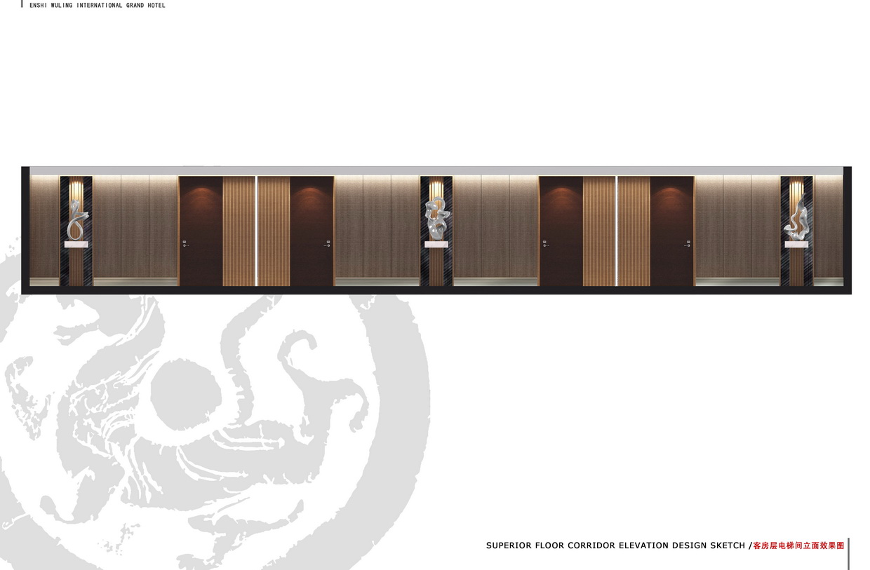 恩施瑞享国际酒店-34