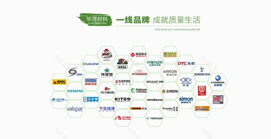 华浔家装 | 高品质材料打造舒适家居-47