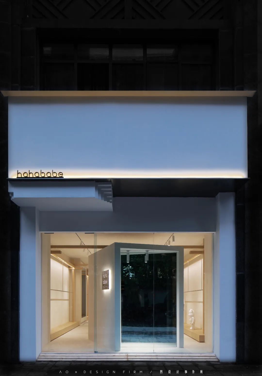 打破重组构建新秩序,南京 100㎡童装店设计展示创新空间美学-84