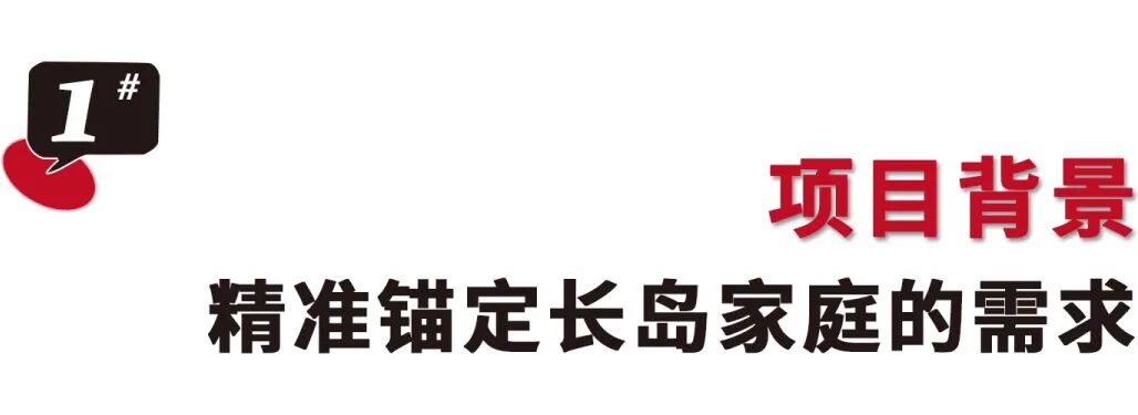 纽约家庭高质消费新引擎：双主题乐园如何撬动“1+N”经济？丨牧童室内乐园-1