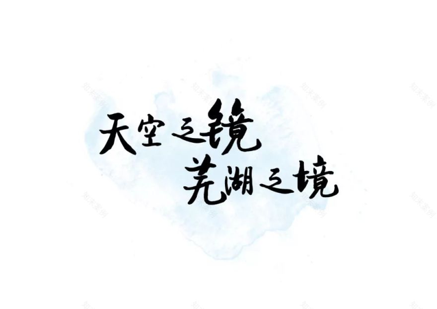 伟星·印长江丨中国芜湖-0