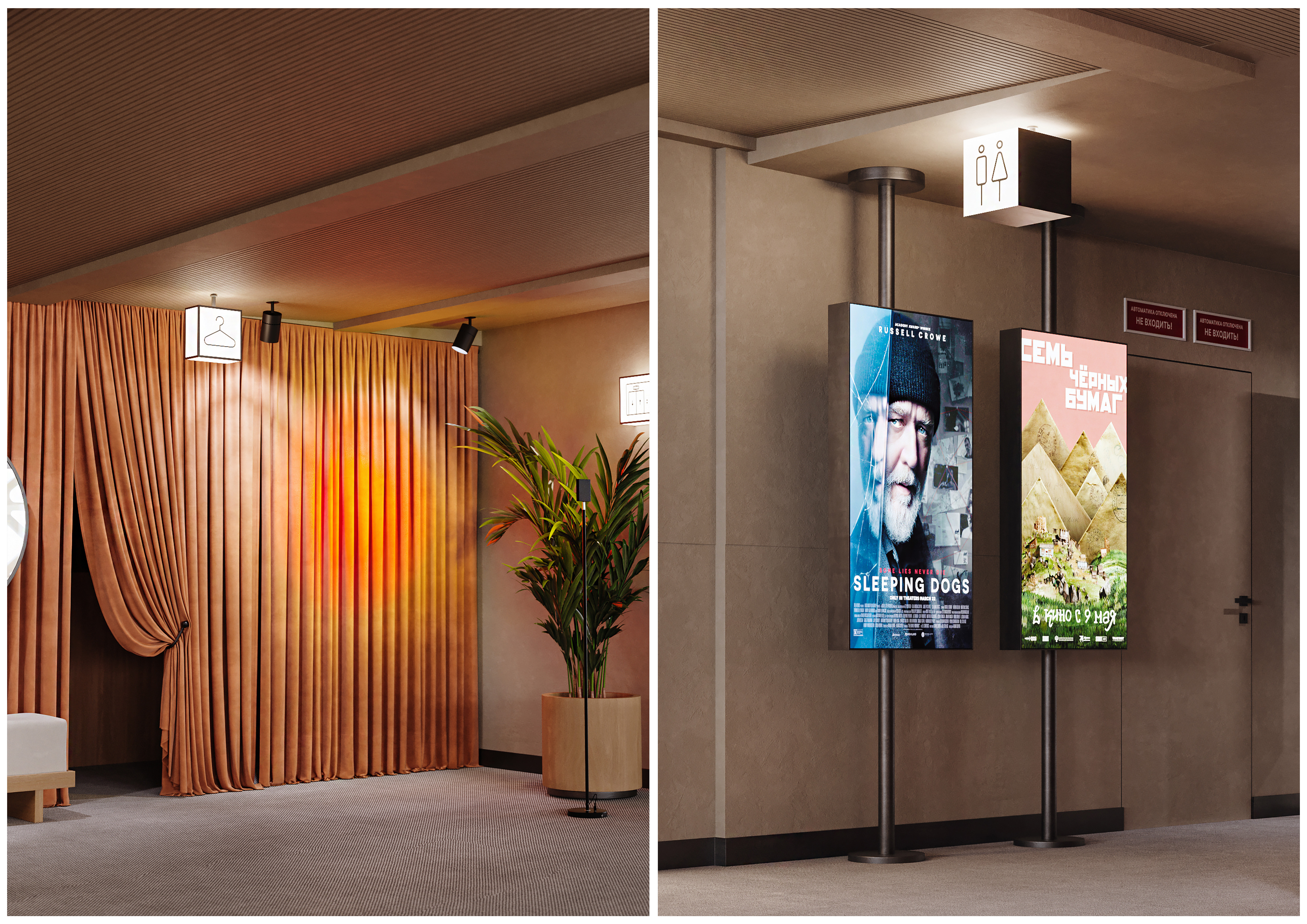 “Времена года”电影院与“Spectrum”餐厅丨俄罗斯莫斯科丨Muravina Anna等五人-18